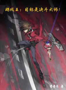 游戏王这年头职高都这么卷了