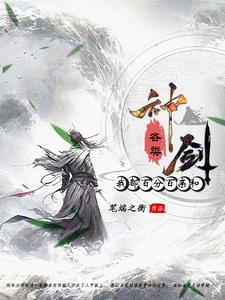 快拦住他别让那把剑出鞘